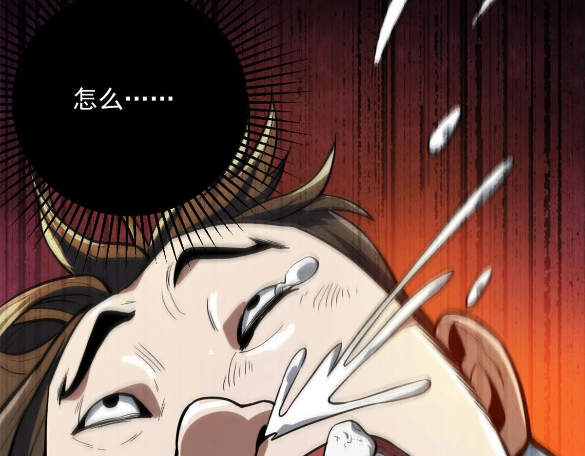 59 重聚！ 第152页