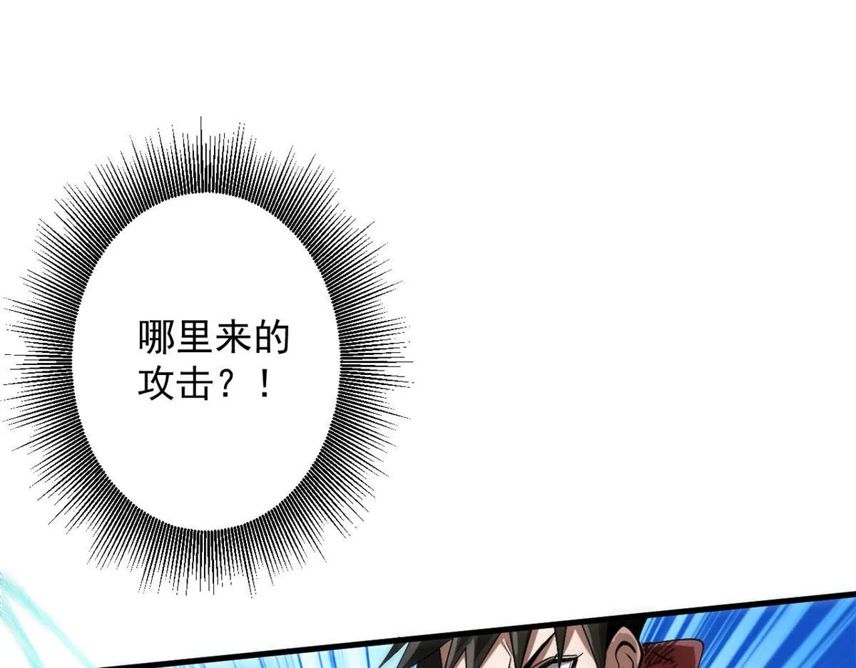 58 搅动战局！ 第26页