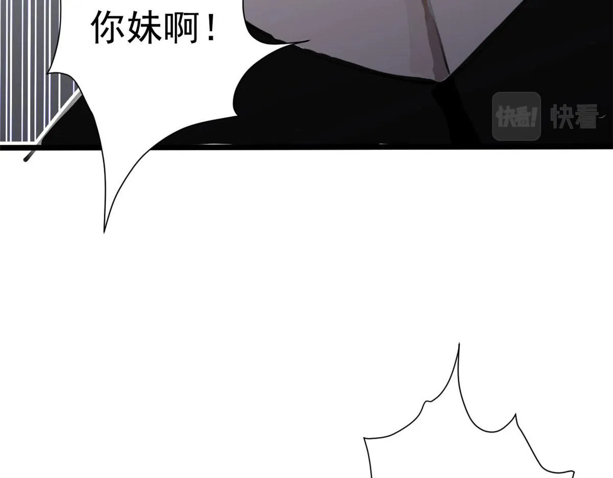 58 搅动战局！ 第80页