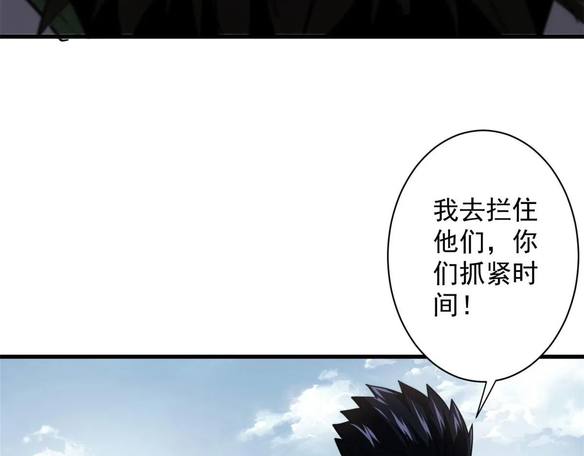 58 搅动战局！ 第86页