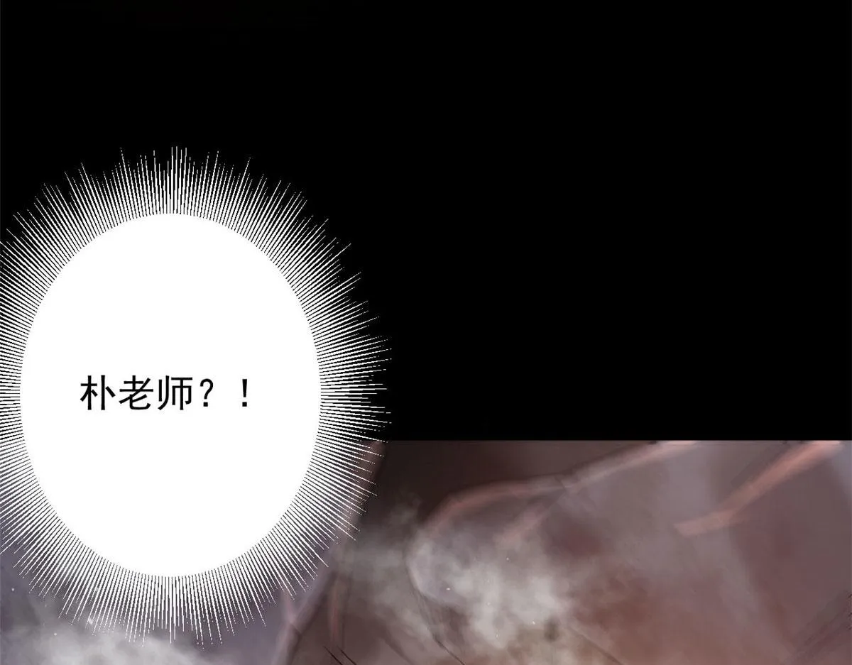 58 搅动战局！ 第119页