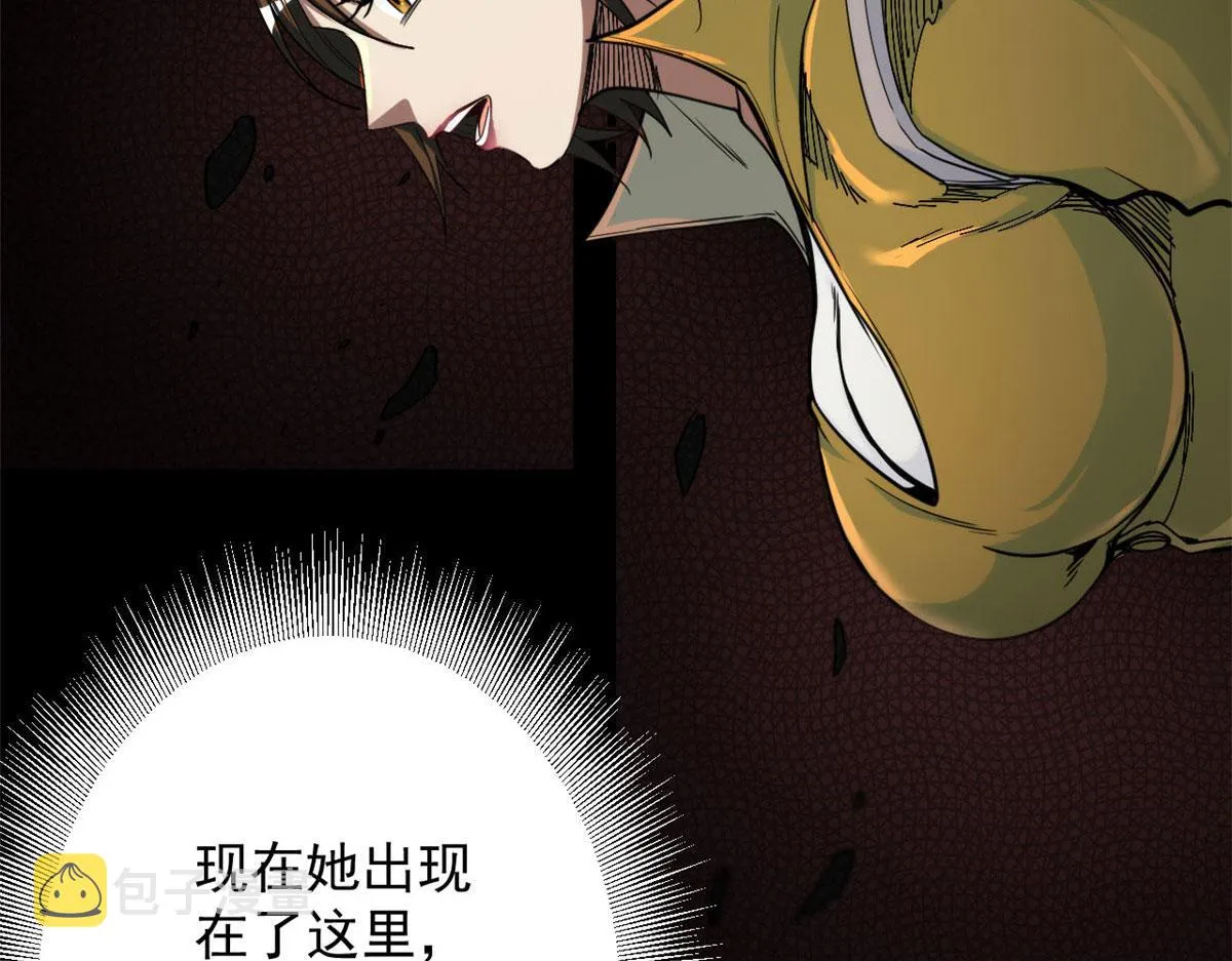 58 搅动战局！ 第125页