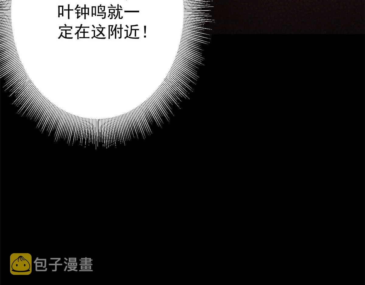 58 搅动战局！ 第126页
