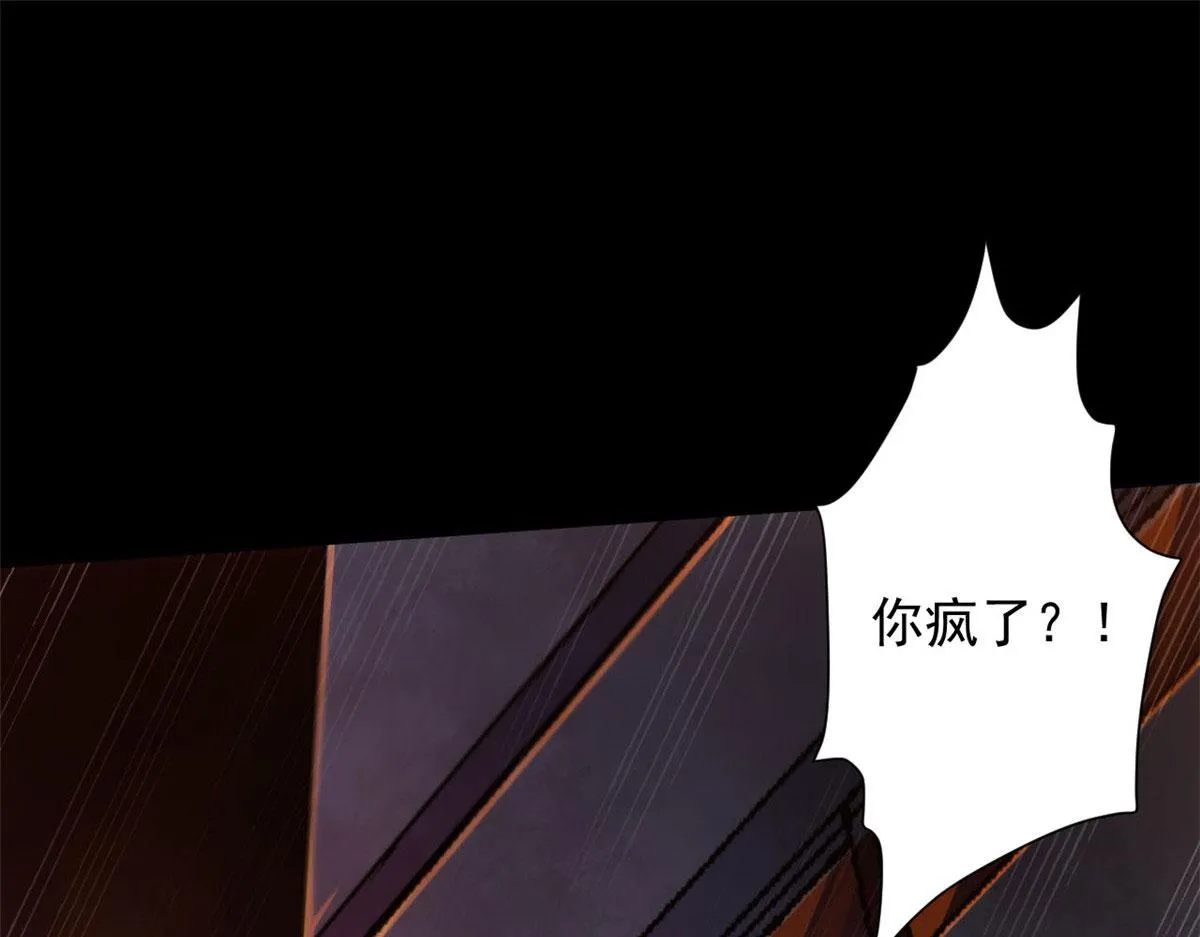 58 搅动战局！ 第128页