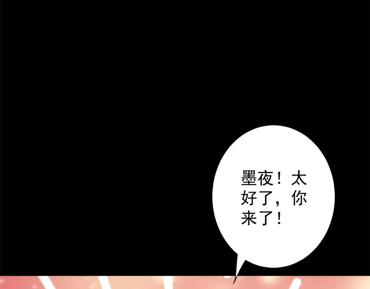 58 搅动战局！ 第141页