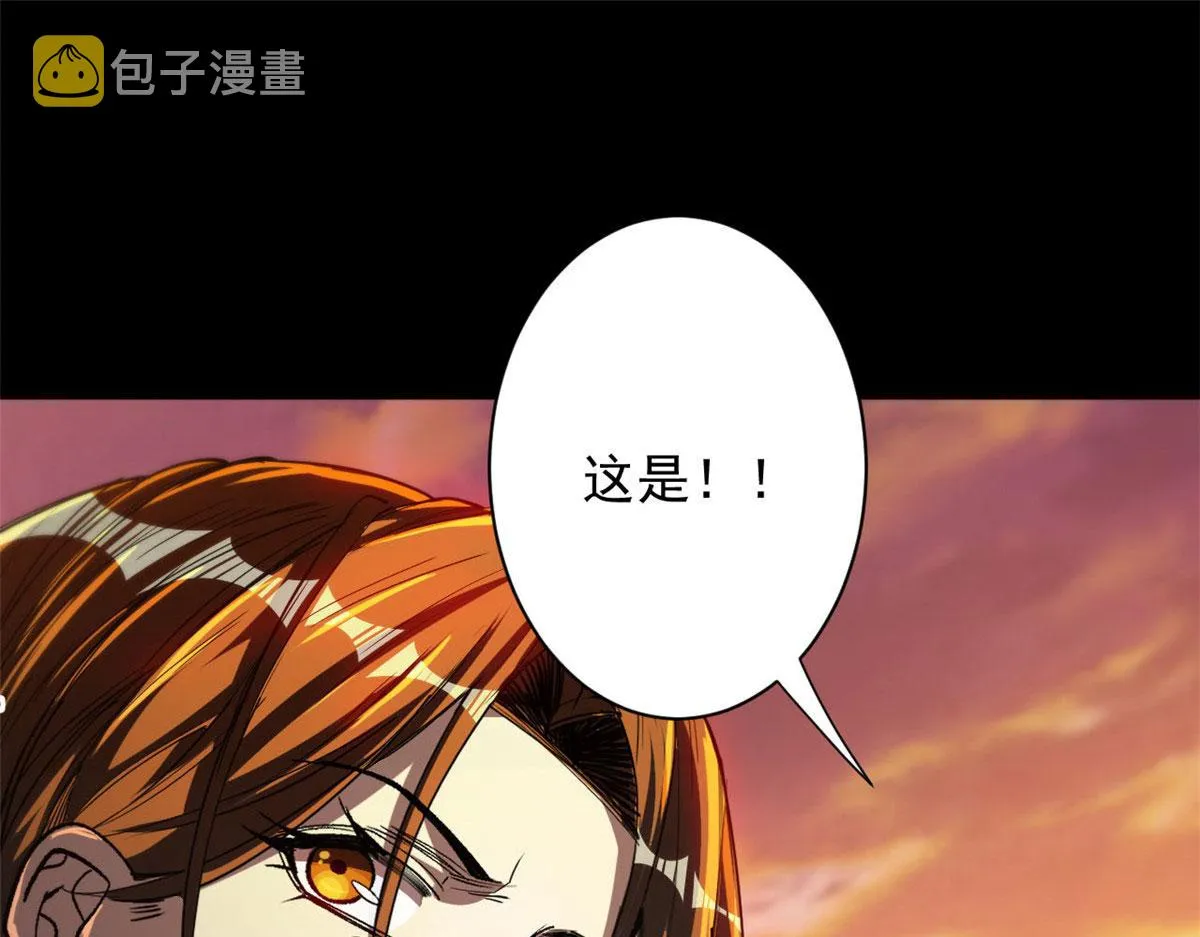 58 搅动战局！ 第149页