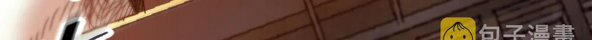 58 搅动战局！ 第154页