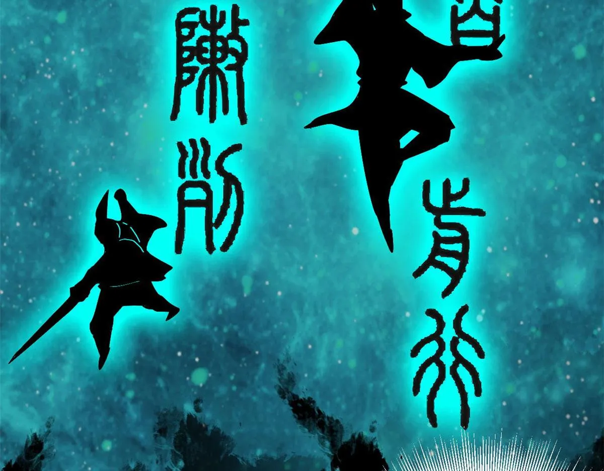 77 印封 焰刀 第33页