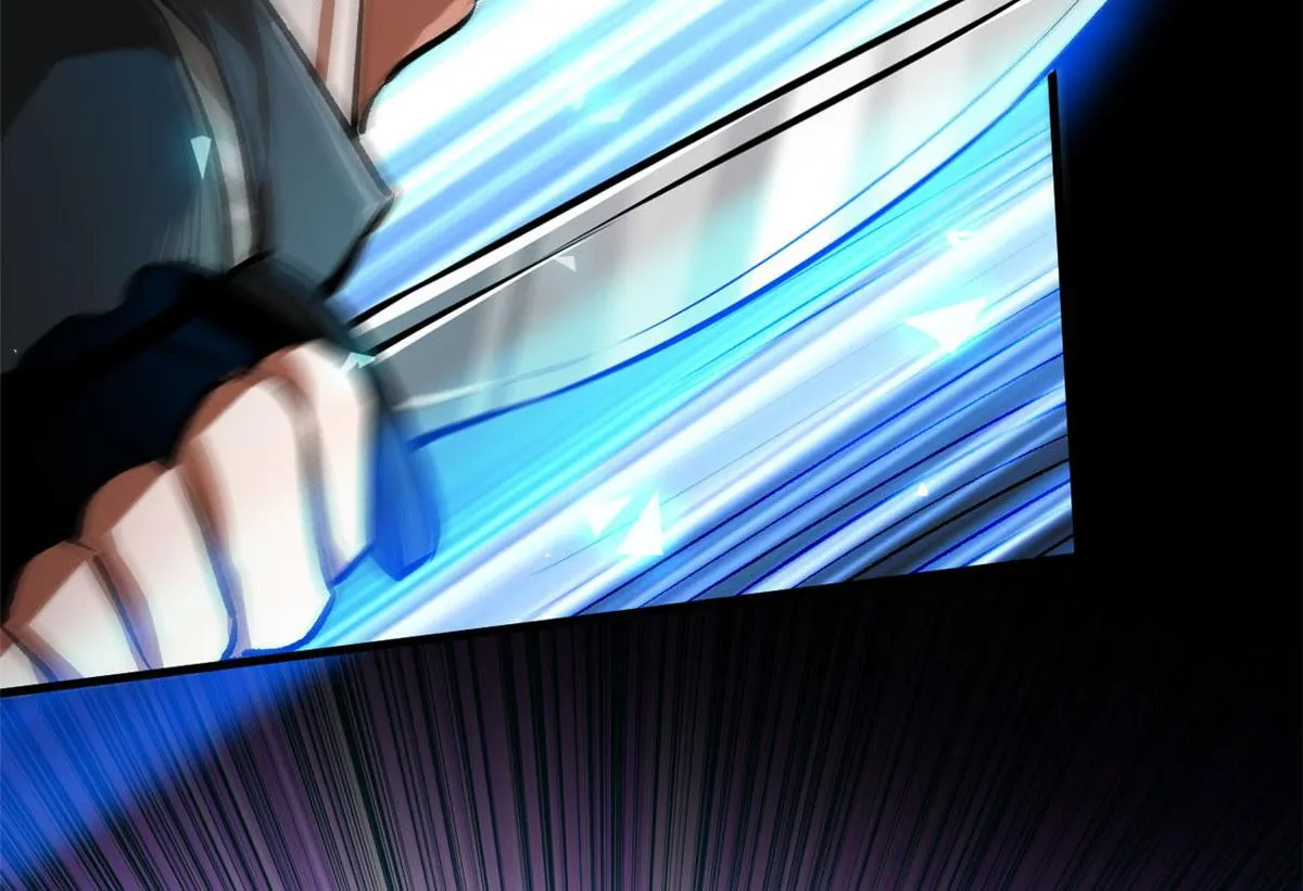 77 印封 焰刀 第94页
