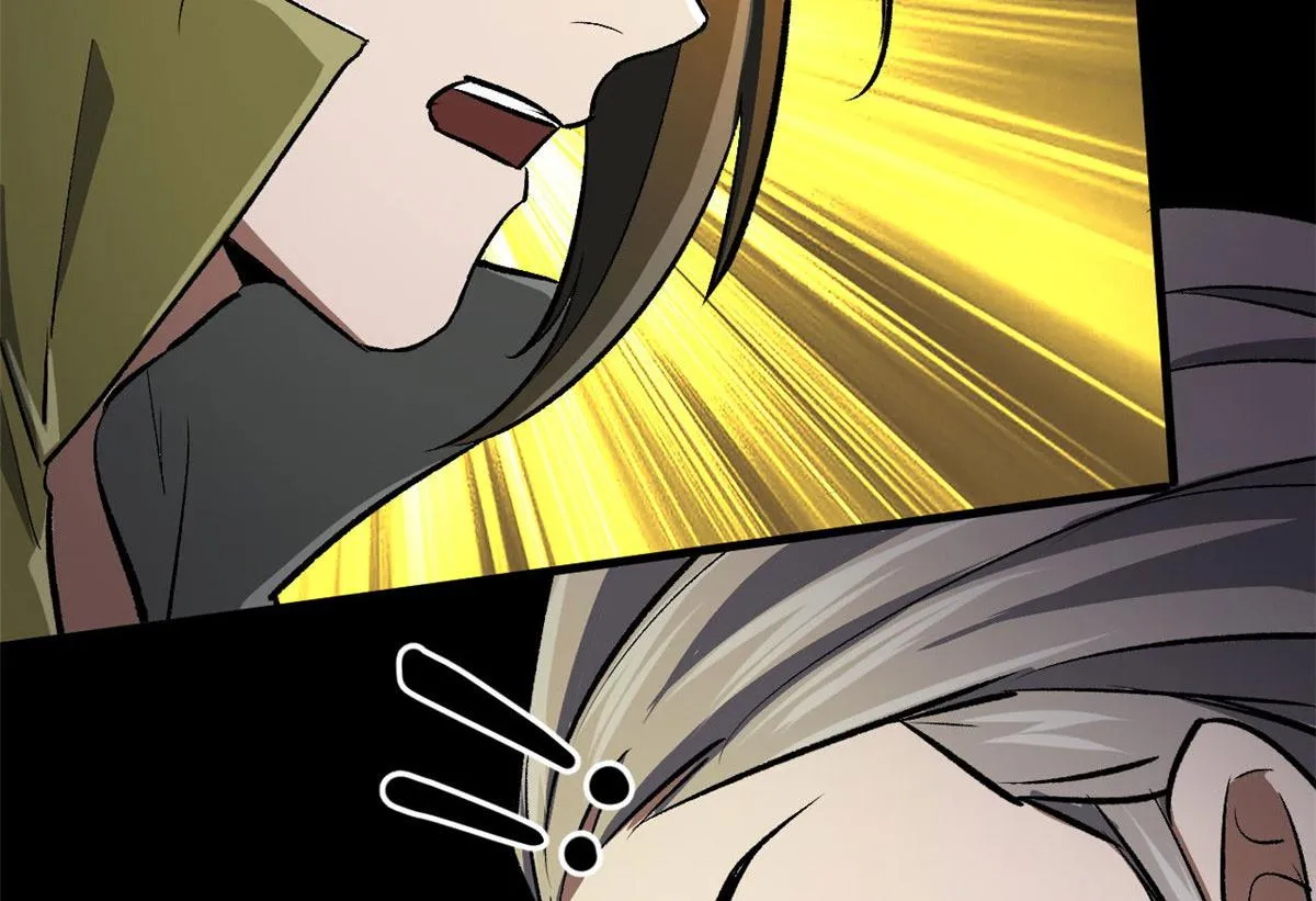 78 被称为乐师的男人 第6页