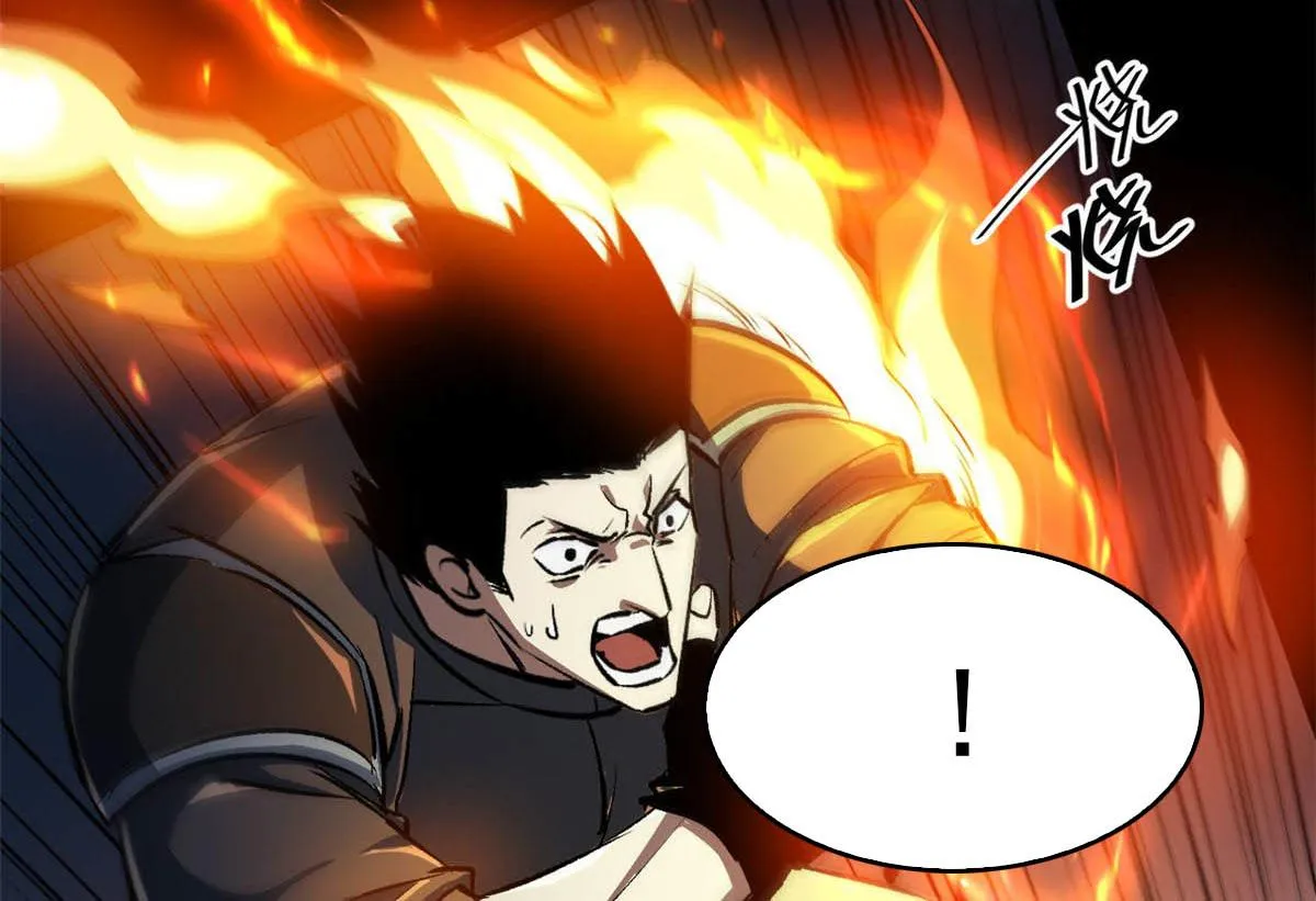 78 被称为乐师的男人 第12页