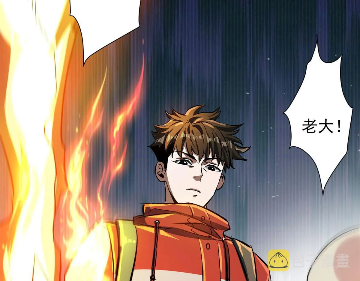 78 被称为乐师的男人 第15页