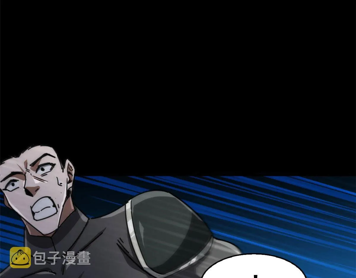 78 被称为乐师的男人 第23页