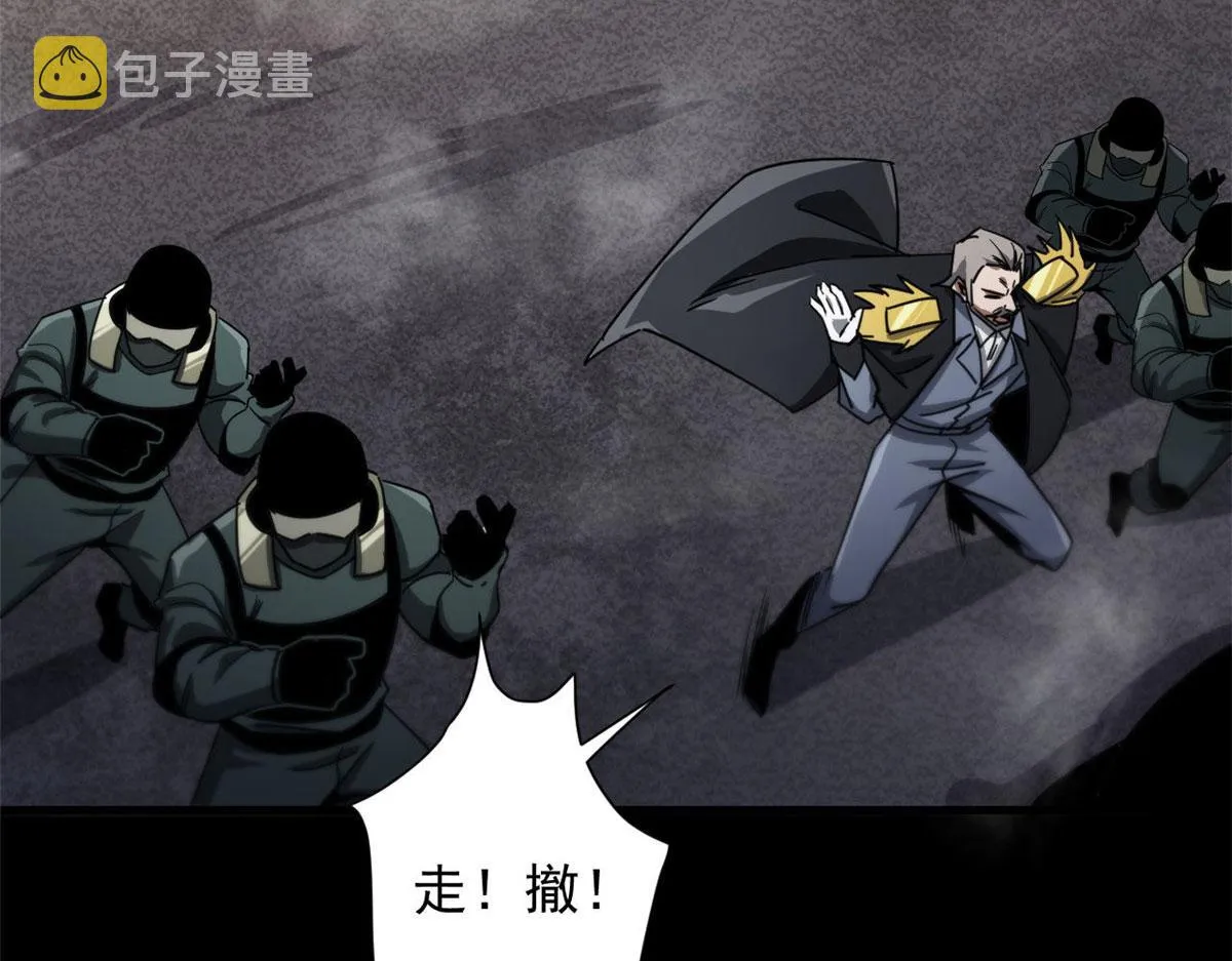 78 被称为乐师的男人 第27页