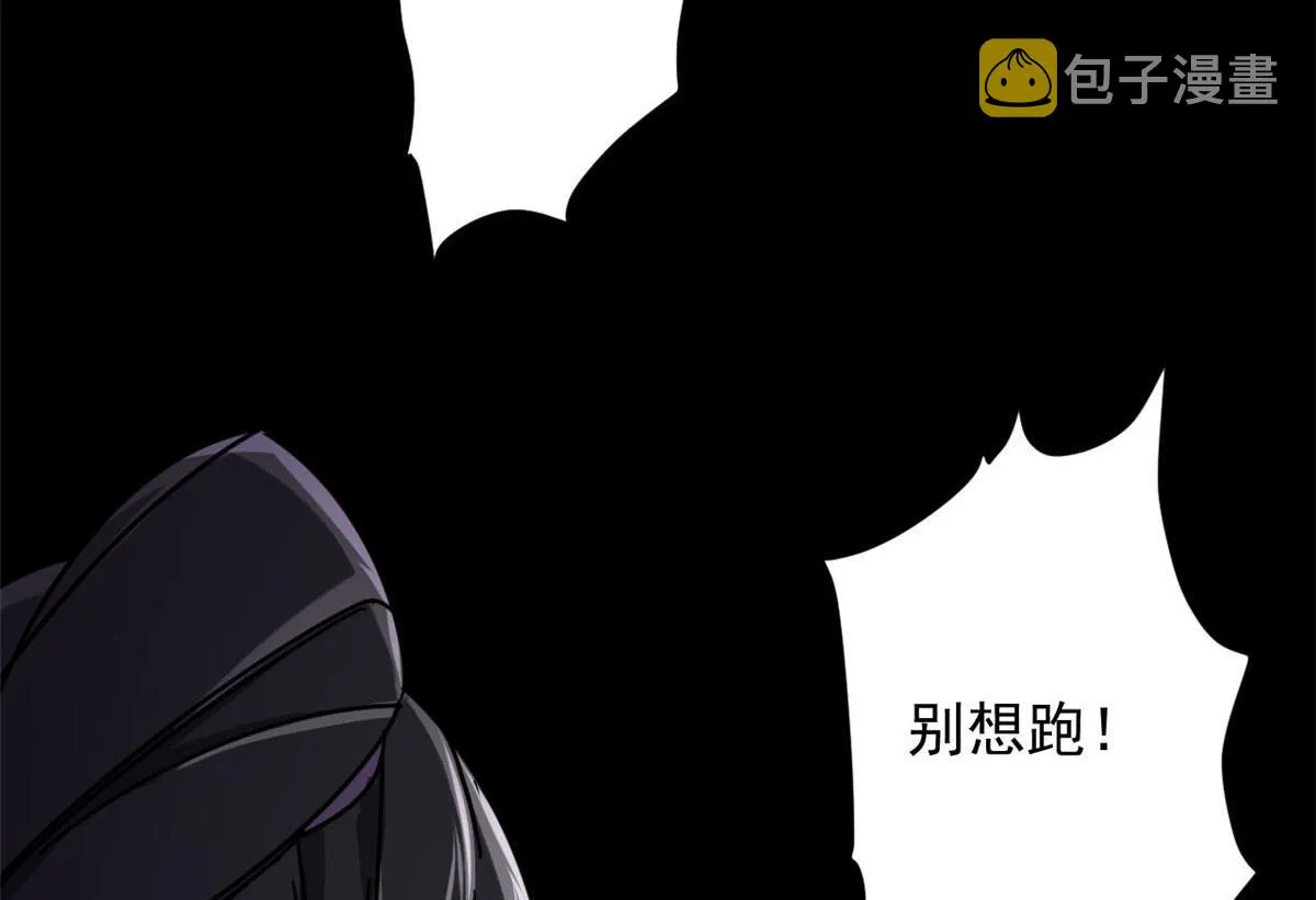78 被称为乐师的男人 第28页