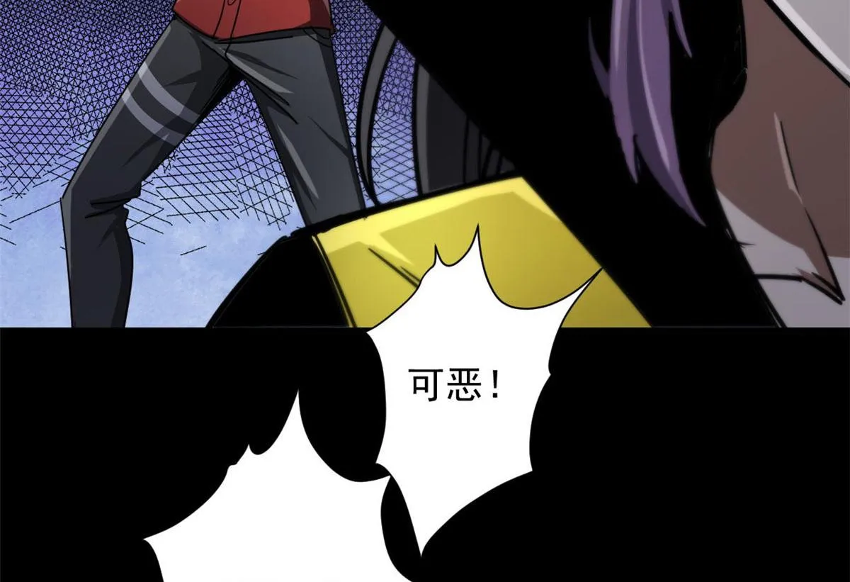 78 被称为乐师的男人 第32页