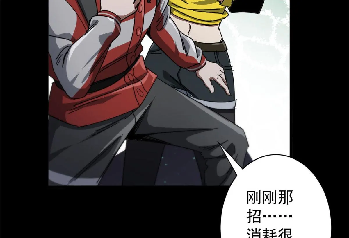 78 被称为乐师的男人 第34页