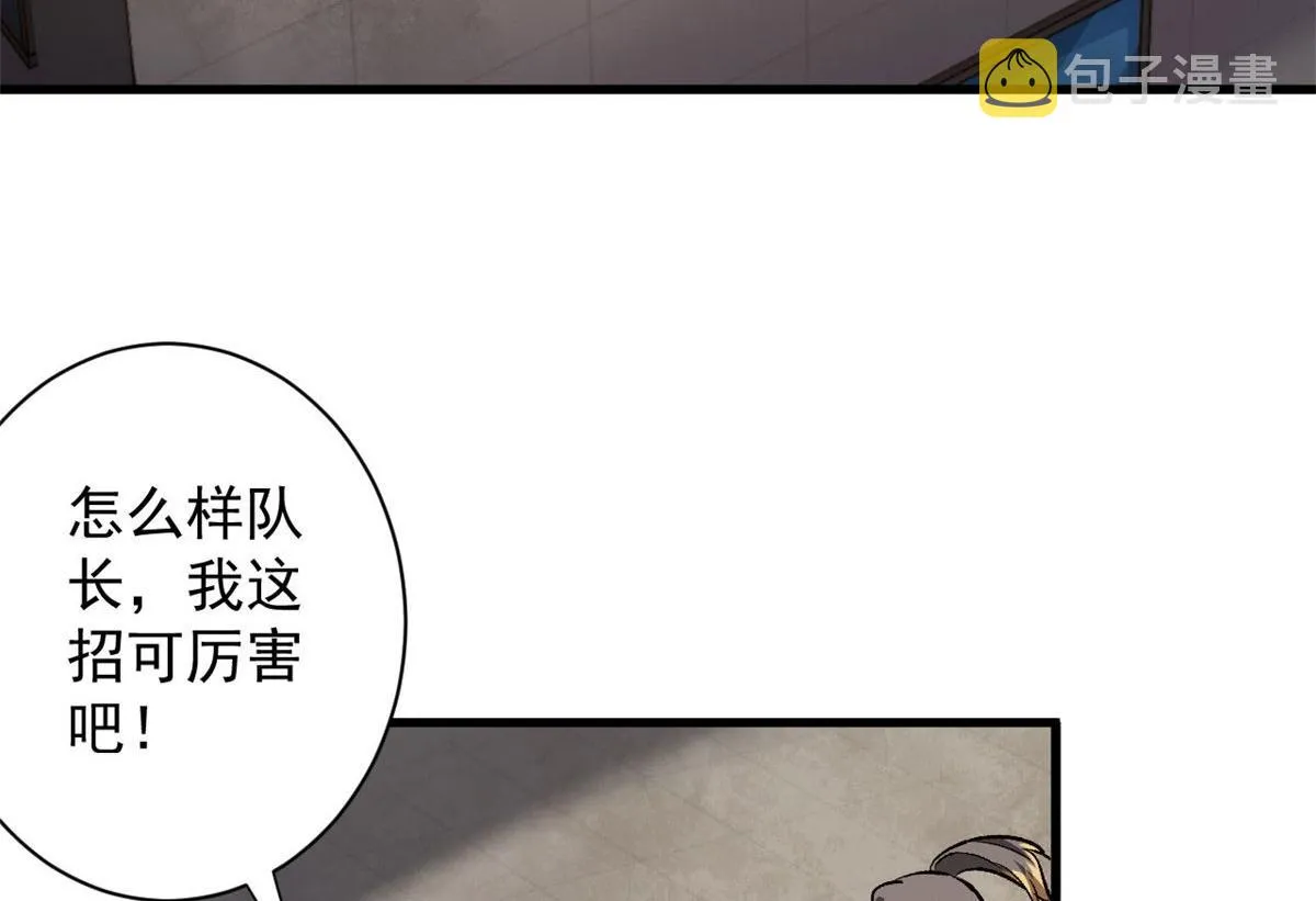 78 被称为乐师的男人 第44页