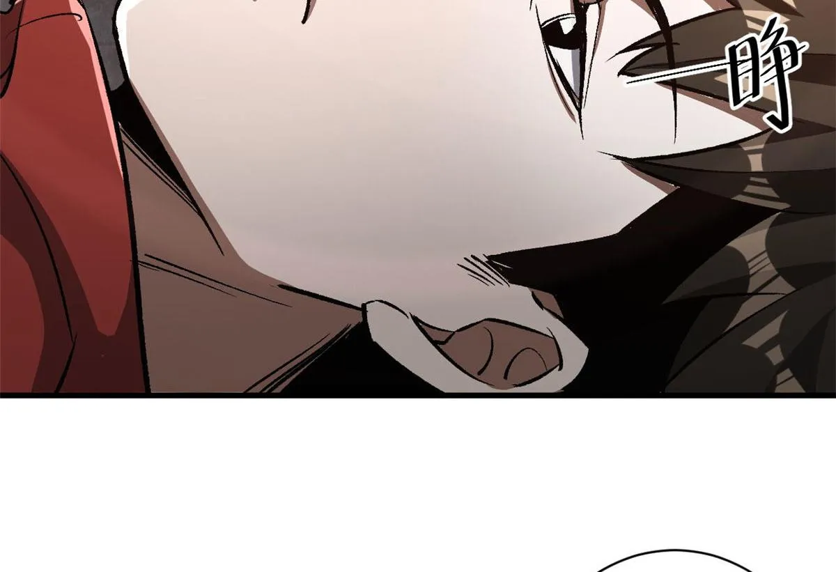 78 被称为乐师的男人 第48页