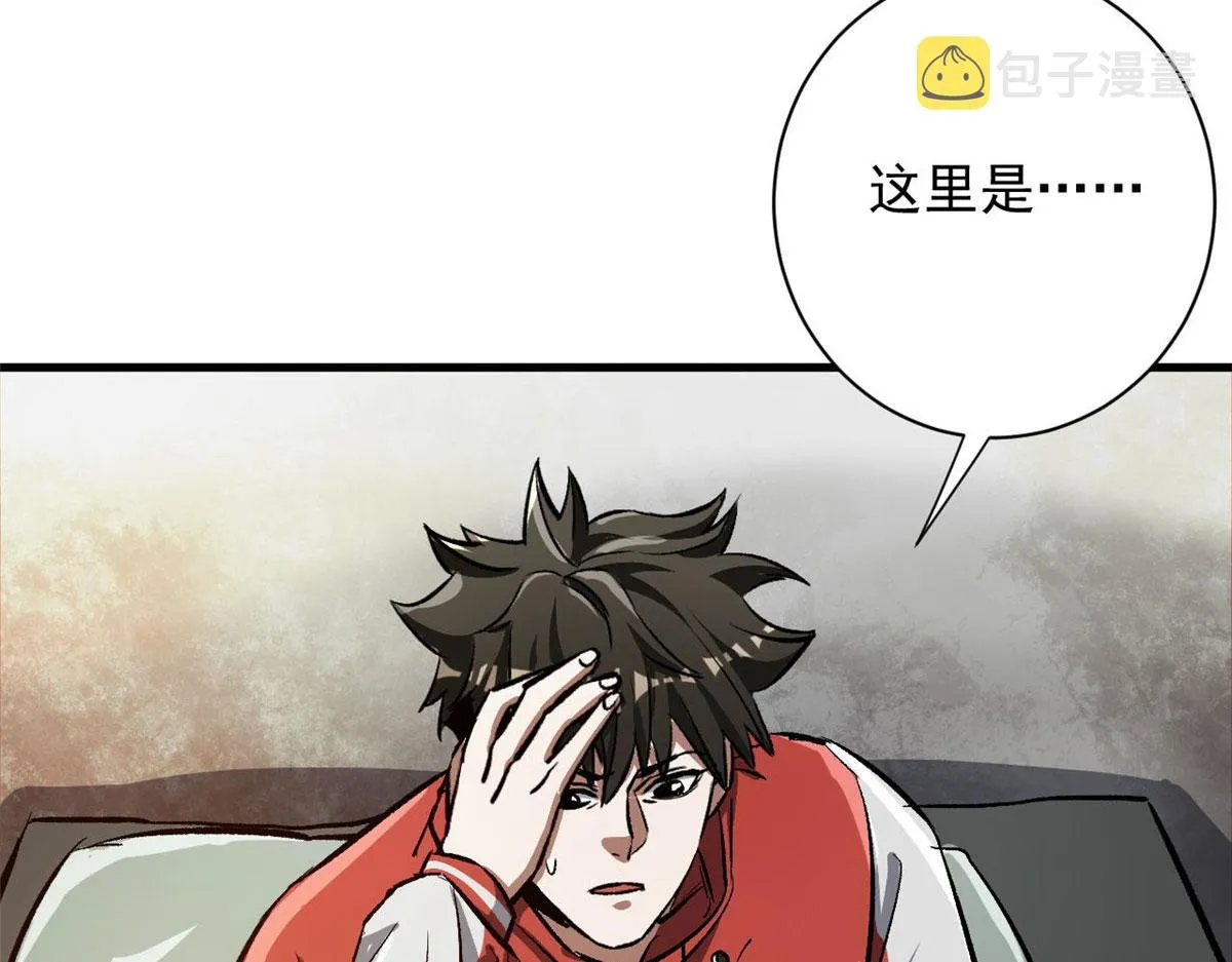 78 被称为乐师的男人 第49页