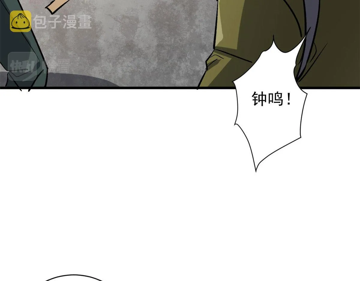 78 被称为乐师的男人 第55页