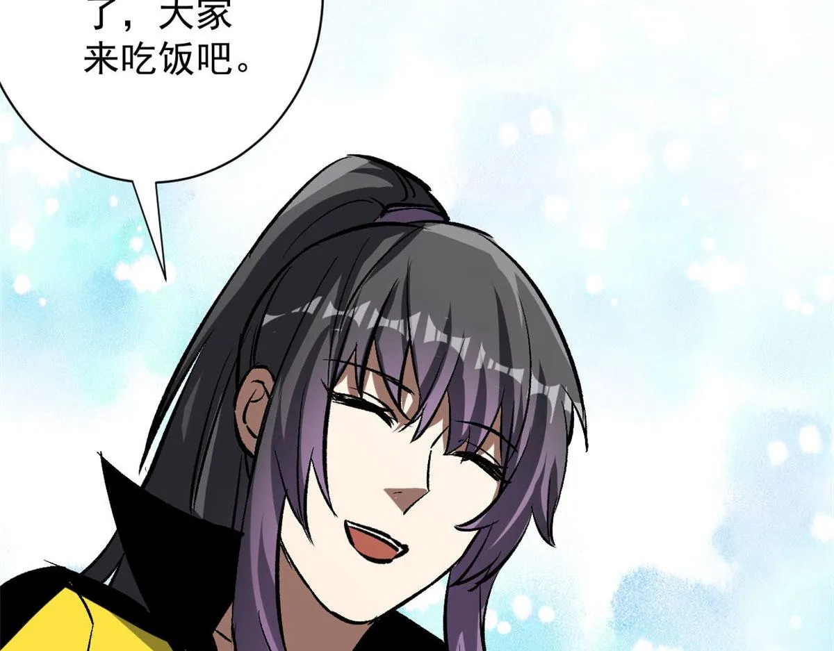 78 被称为乐师的男人 第61页