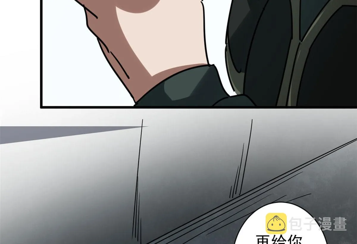 78 被称为乐师的男人 第72页