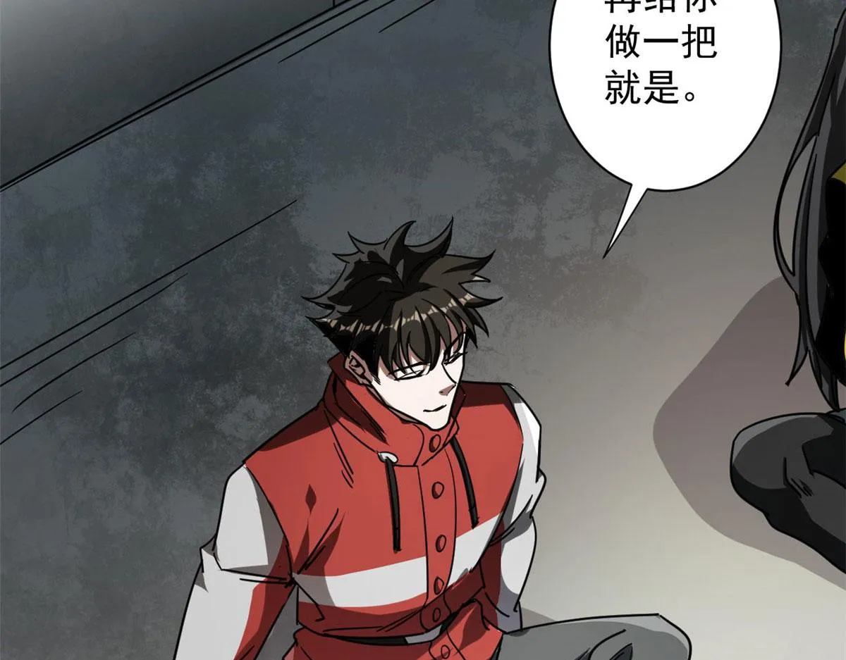 78 被称为乐师的男人 第73页