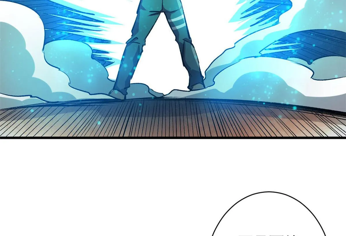 78 被称为乐师的男人 第86页