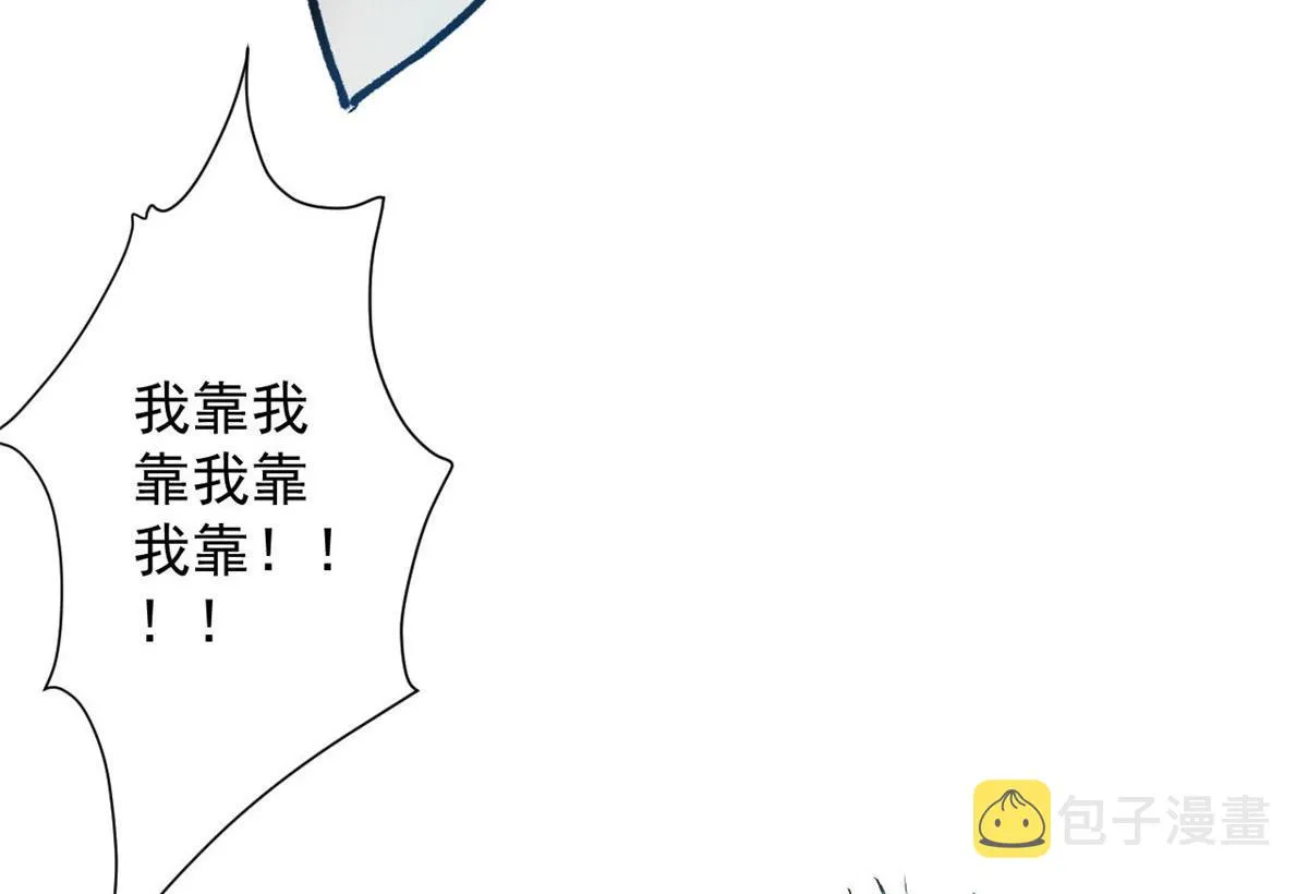 78 被称为乐师的男人 第90页