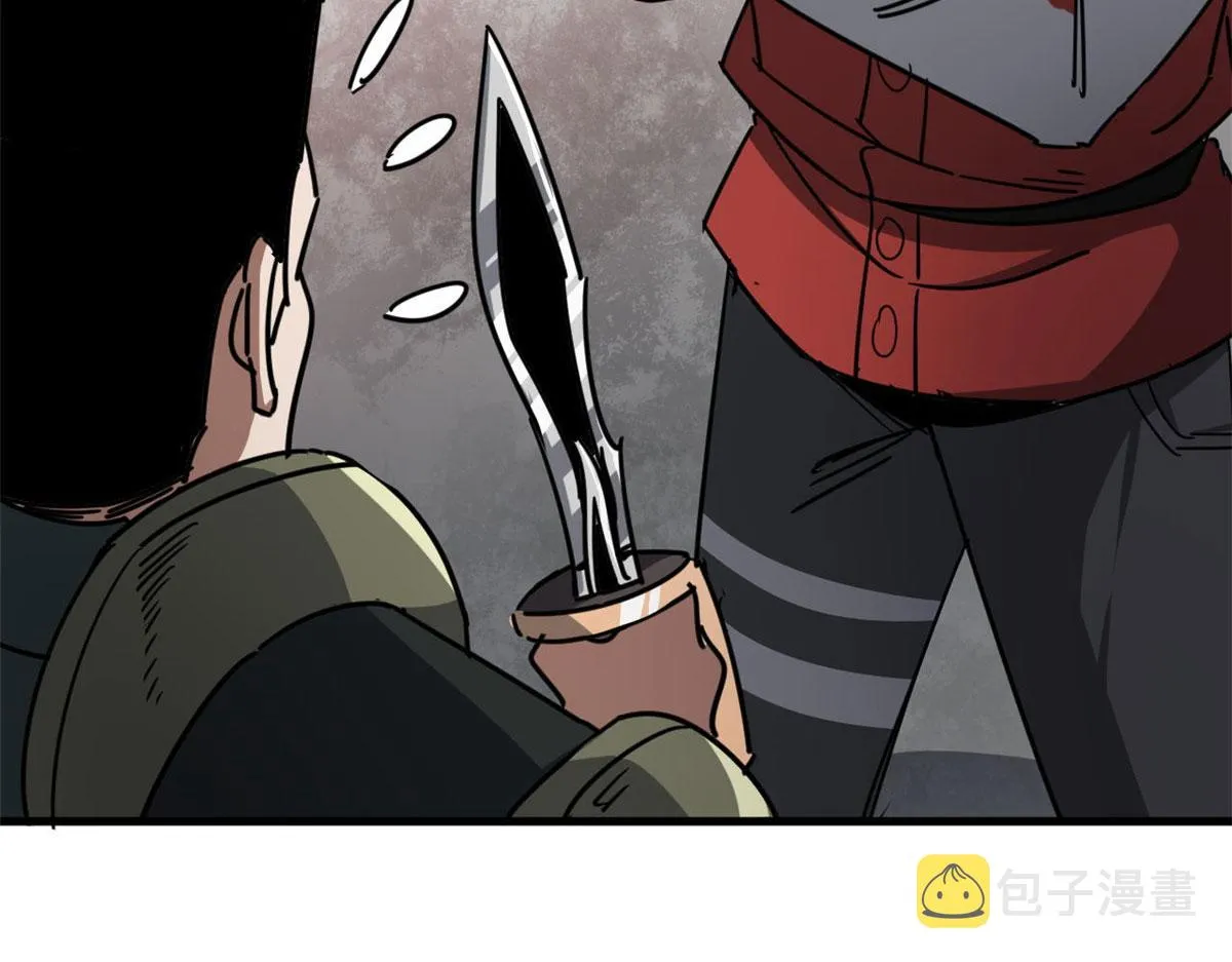 78 被称为乐师的男人 第97页