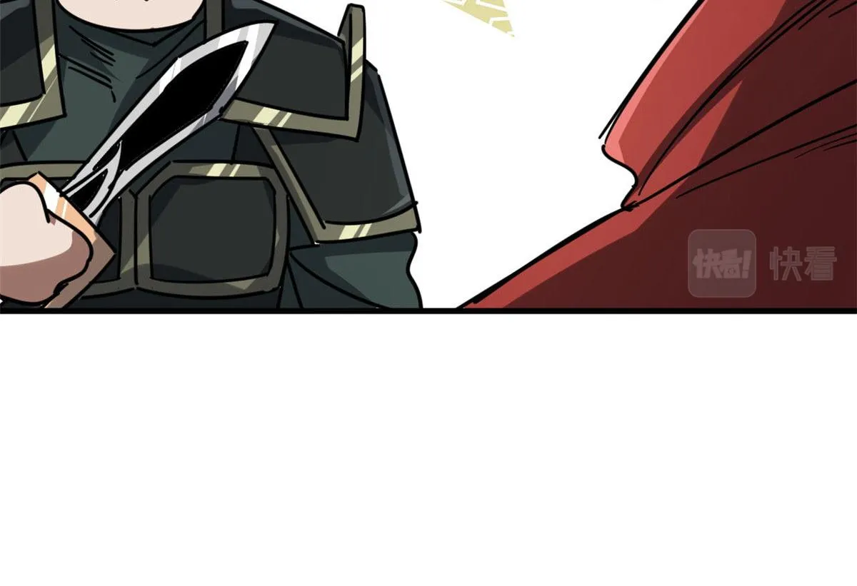 78 被称为乐师的男人 第100页