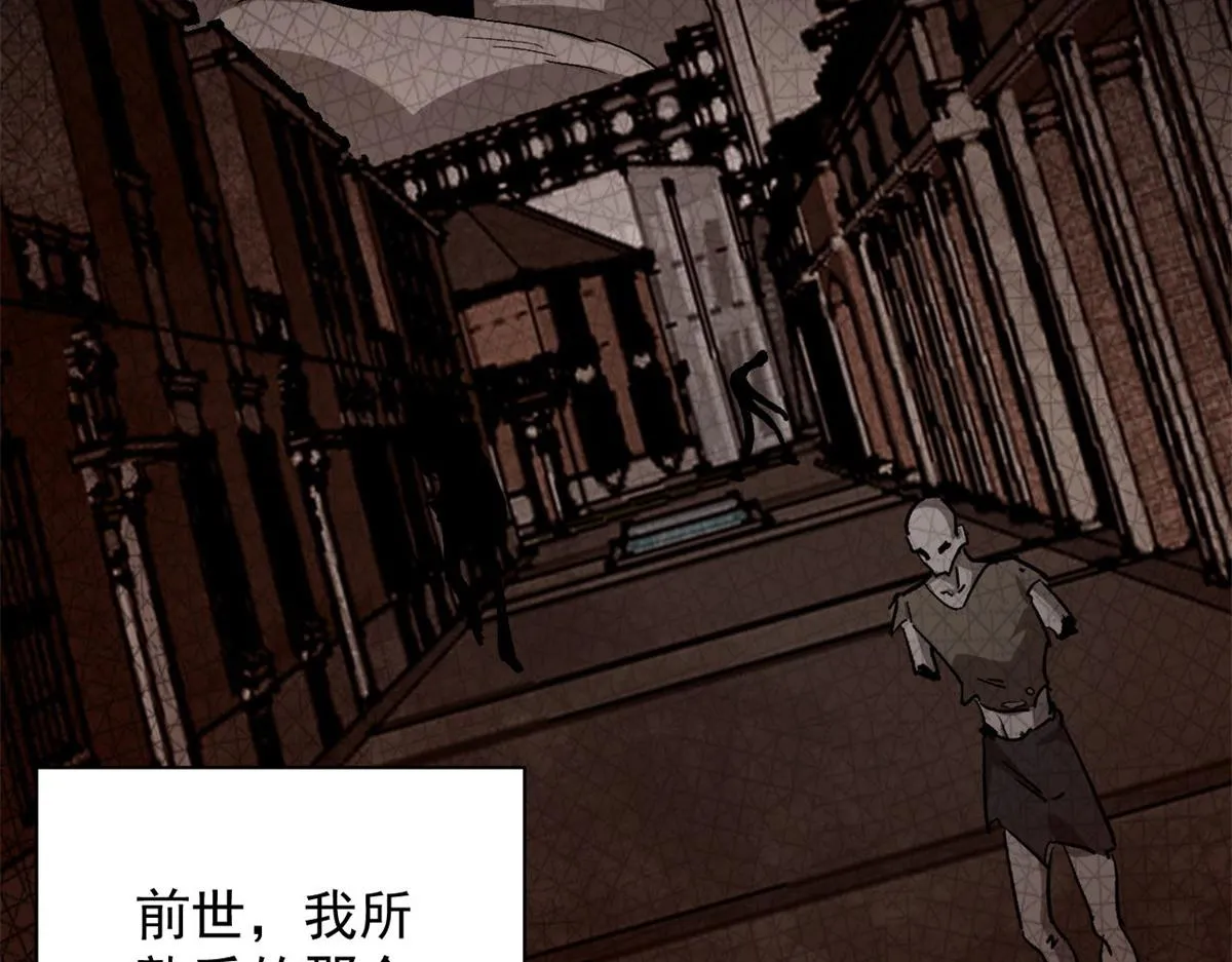 80 复仇的机会 第6页