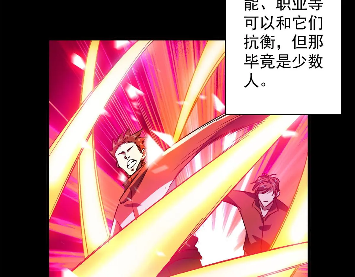 80 复仇的机会 第9页