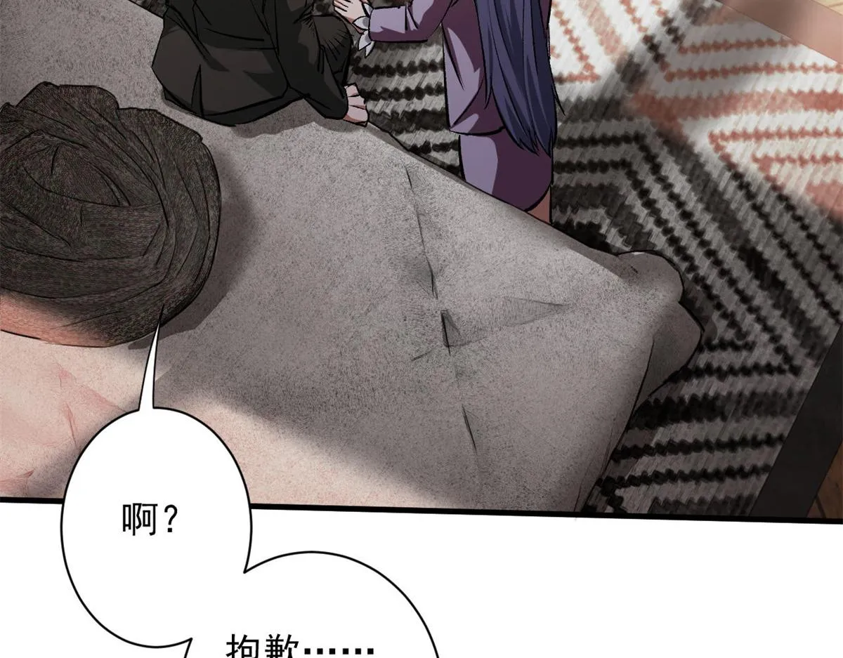 80 复仇的机会 第36页