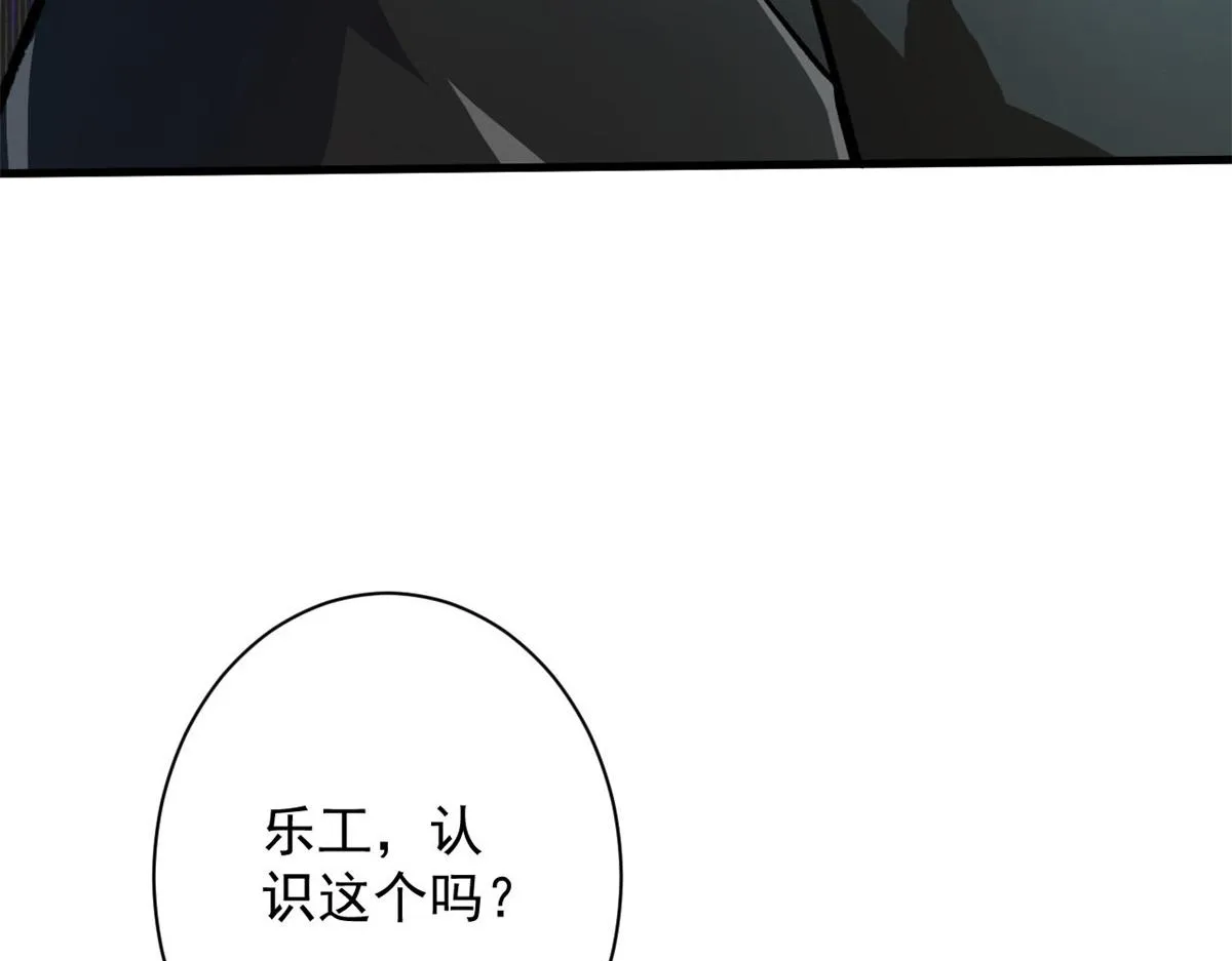 80 复仇的机会 第59页
