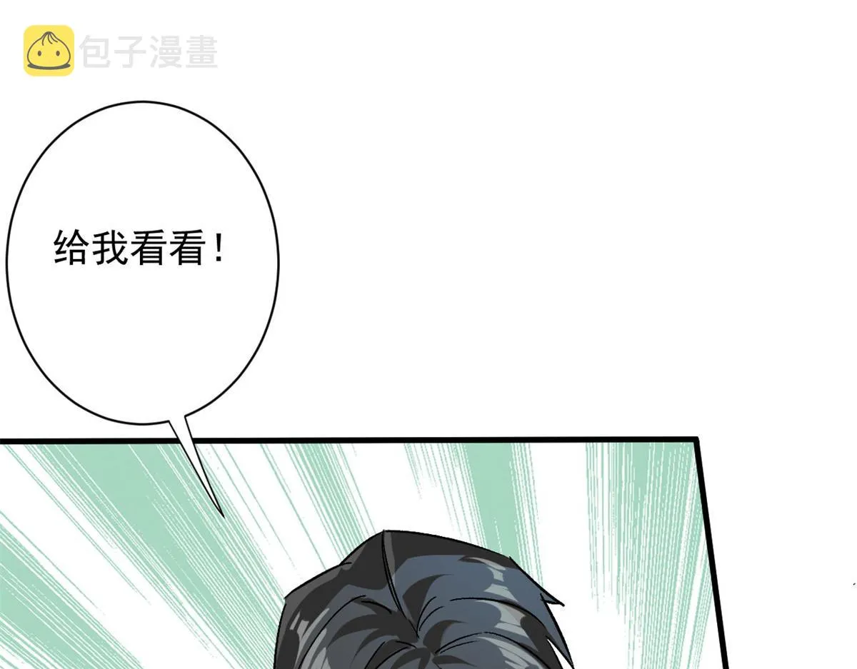 80 复仇的机会 第68页