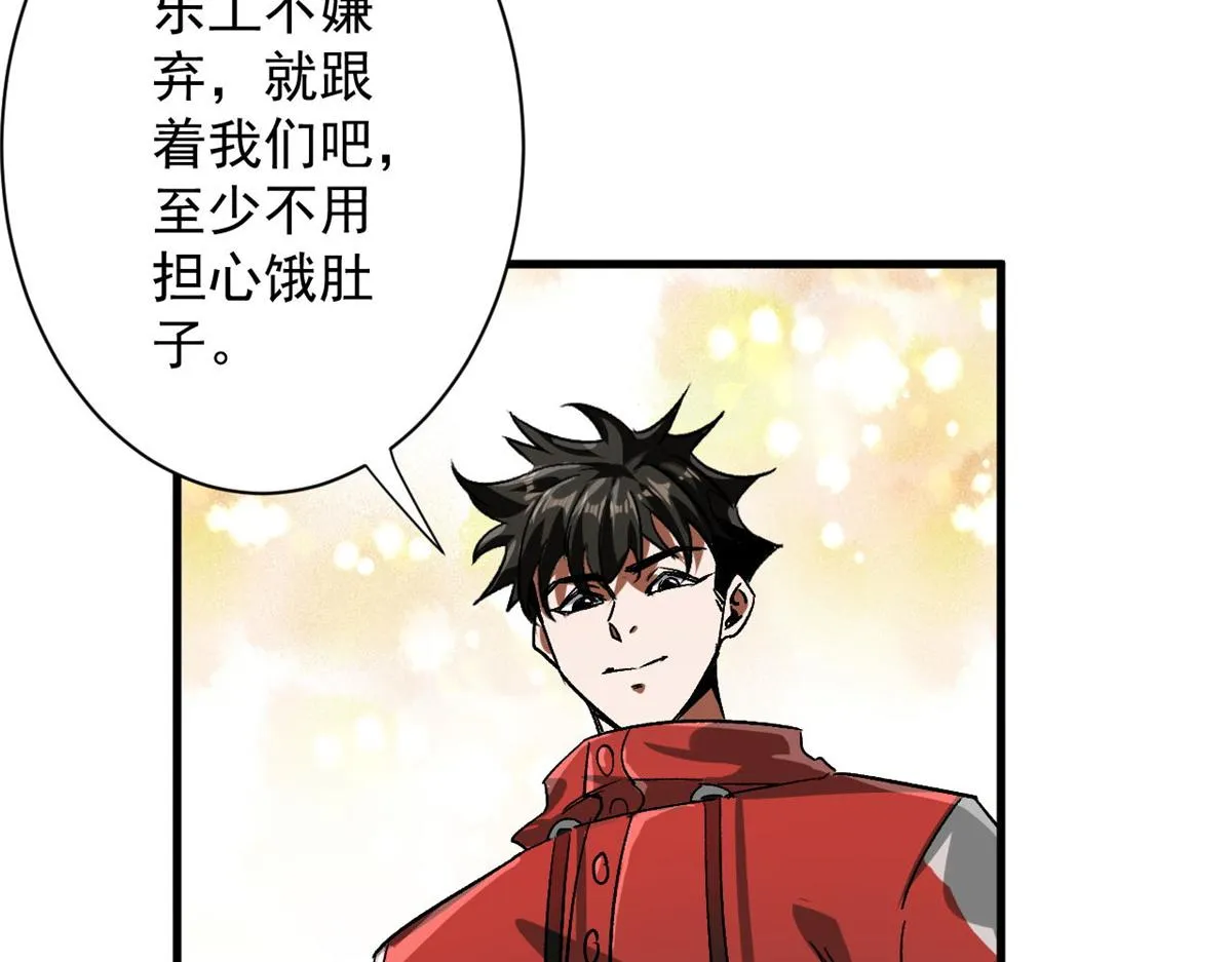 80 复仇的机会 第75页