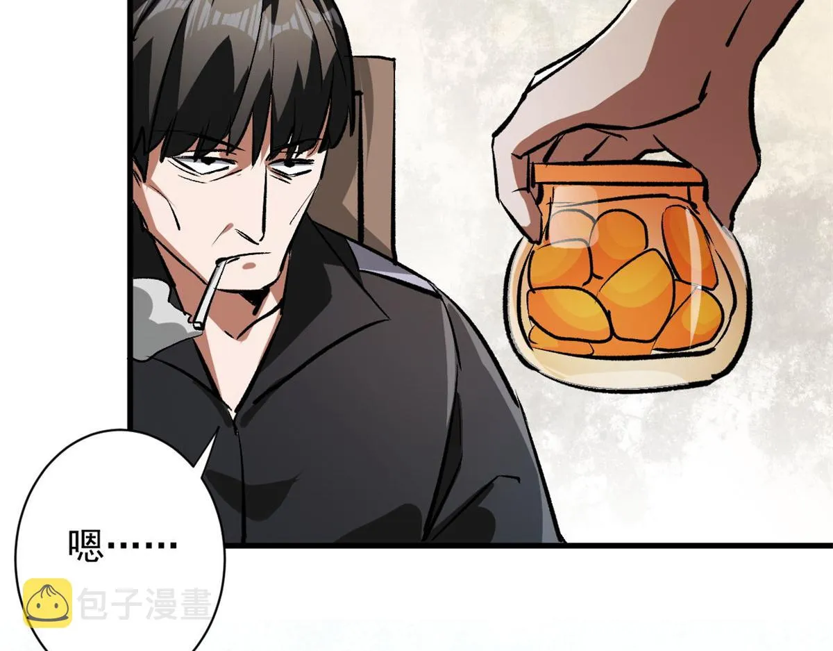 80 复仇的机会 第96页