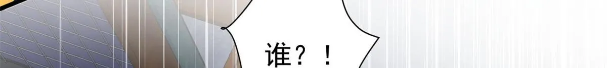 80 复仇的机会 第103页