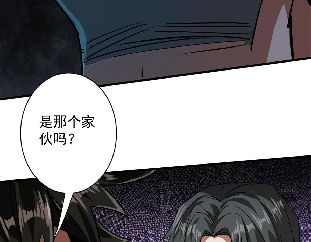 80 复仇的机会 第116页