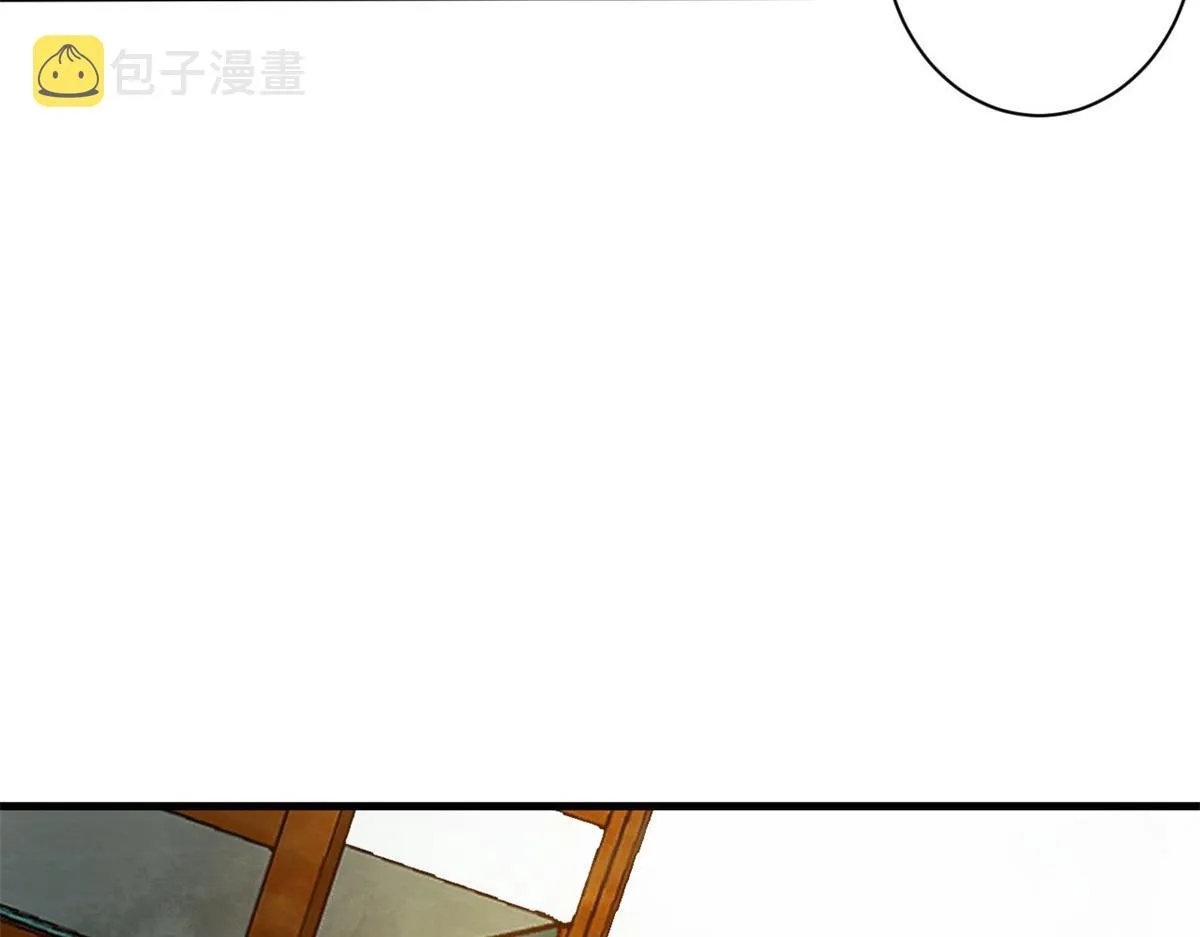 80 复仇的机会 第119页