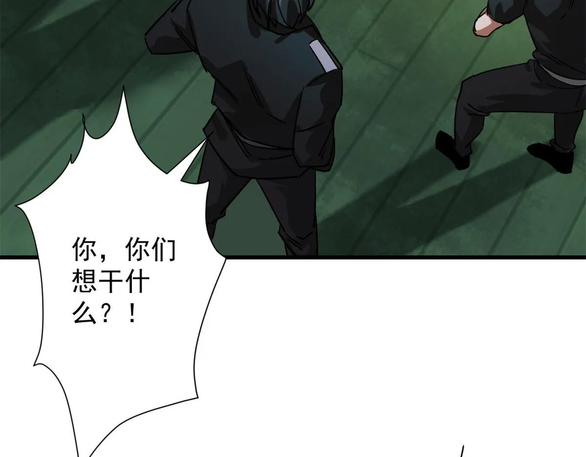 80 复仇的机会 第122页