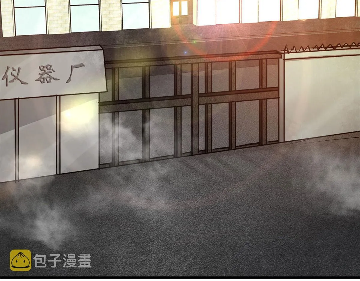 79 魔晶武器之父 第6页