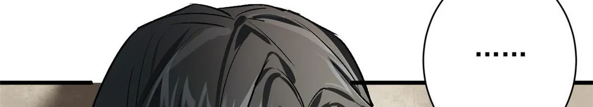 79 魔晶武器之父 第19页