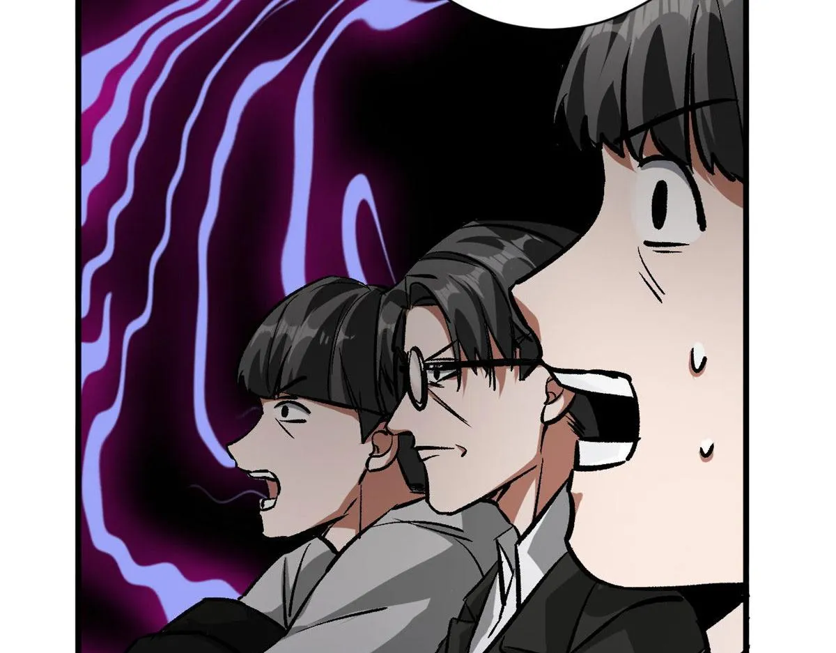 79 魔晶武器之父 第27页