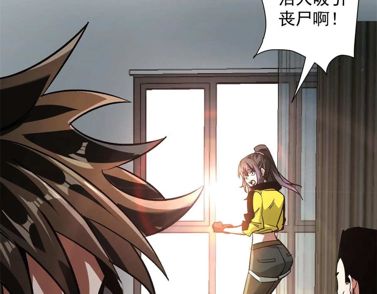 79 魔晶武器之父 第48页