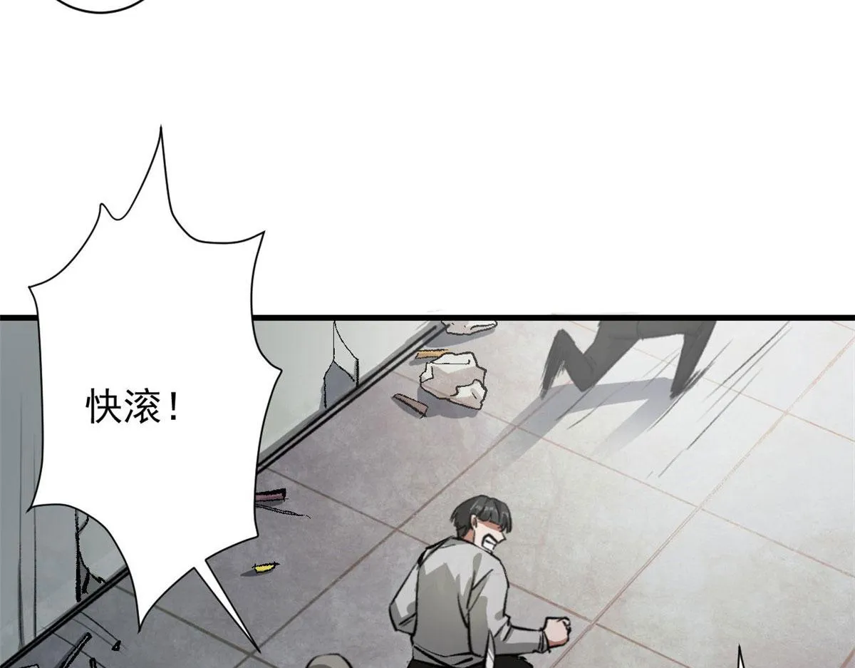 79 魔晶武器之父 第68页