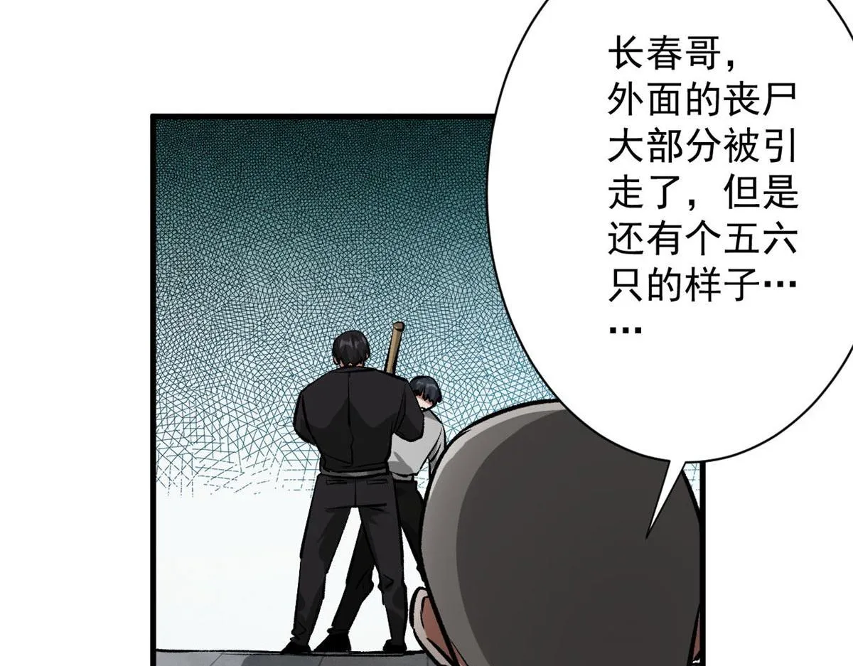 79 魔晶武器之父 第81页