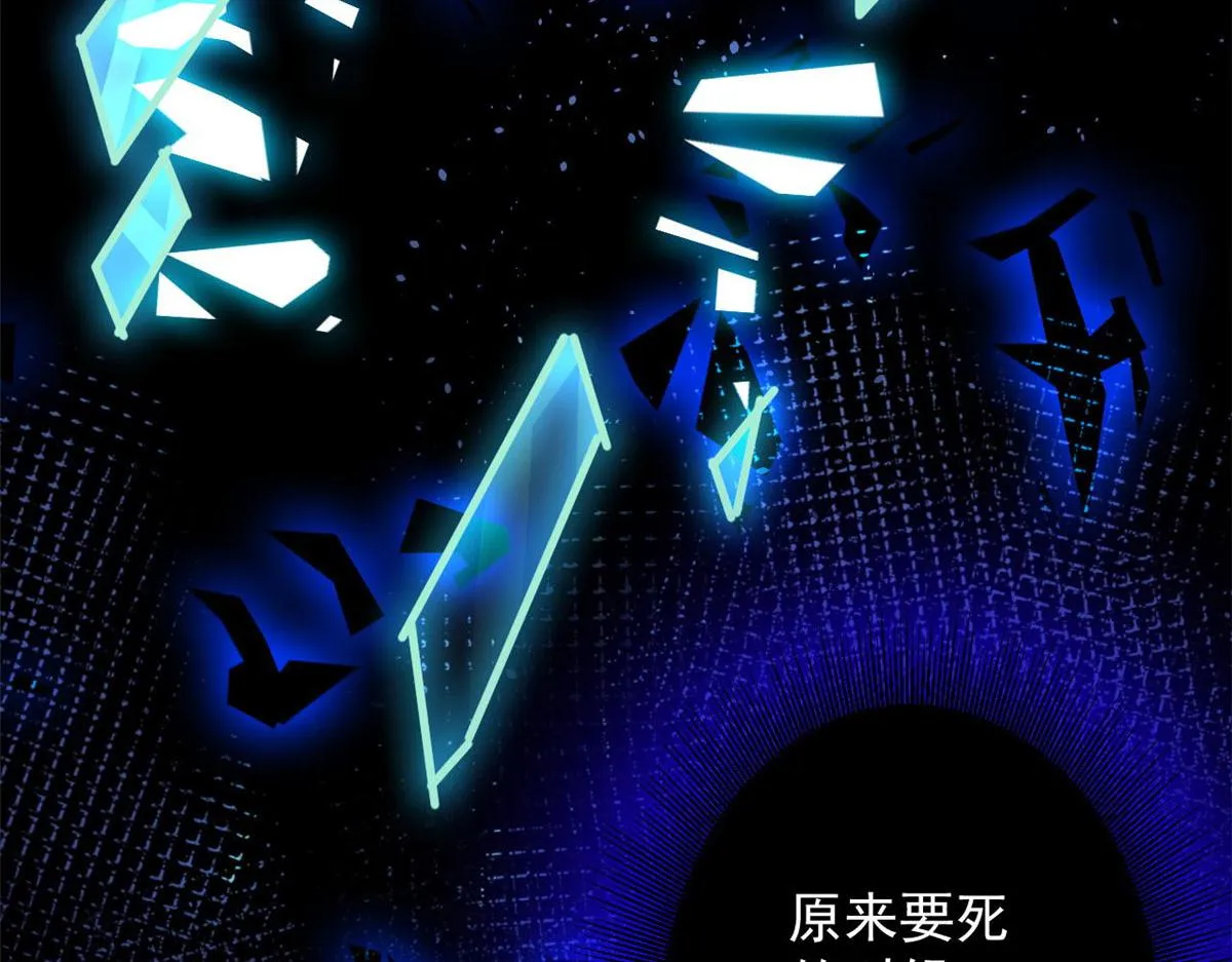 79 魔晶武器之父 第114页